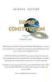 Cover of Super Constitution